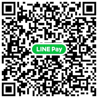 LINE Pay 轉帳代碼